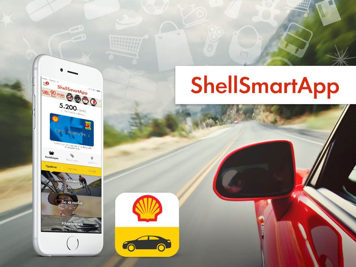Admin smart shell. Смарт Шелл. Шел смарт. Smart Shell Интерфейс.