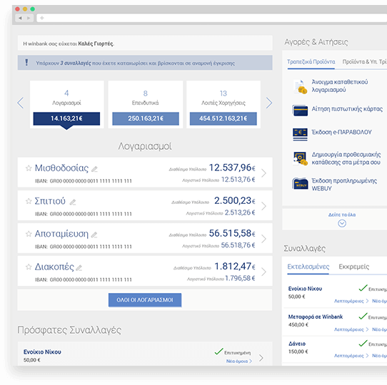 winbank dashboard