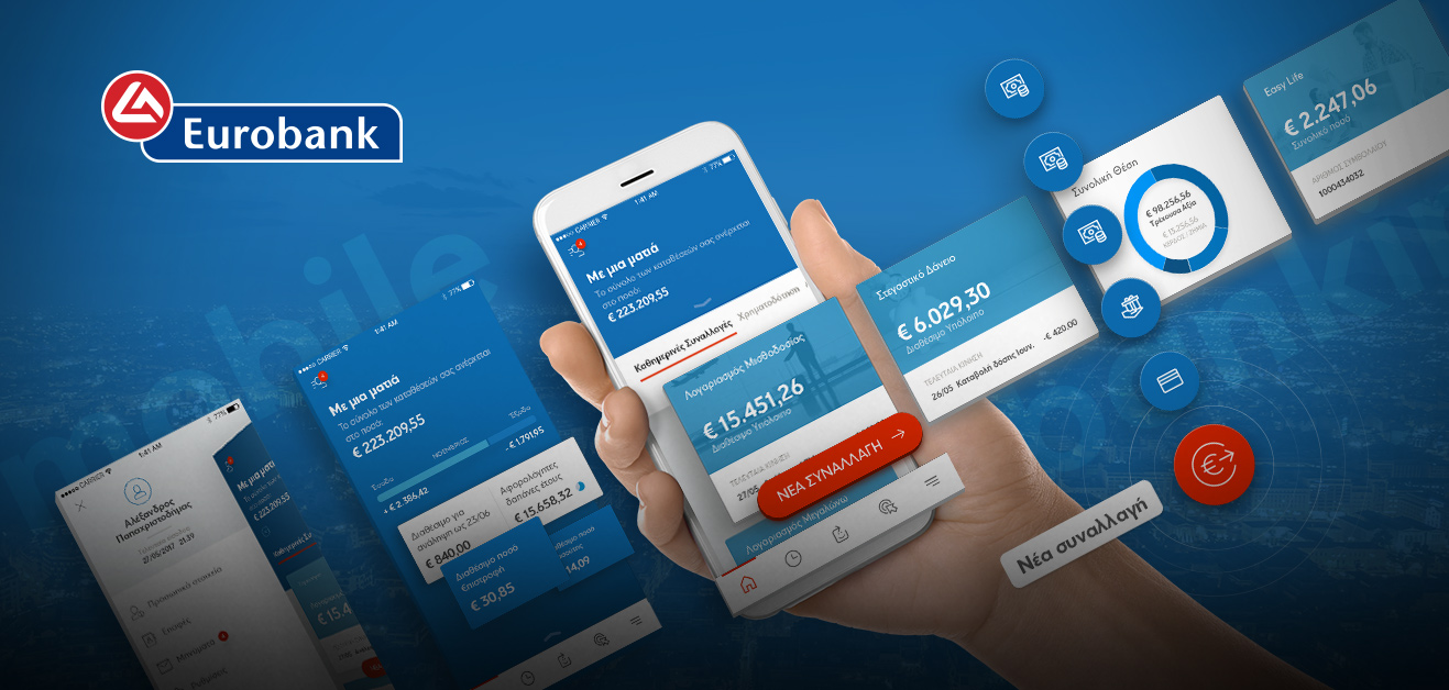 Eurobank Mobile App 5.5.0 Free Download