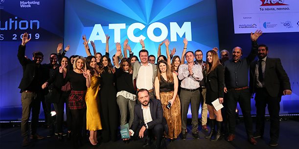 e-Commerce Agency of the Year