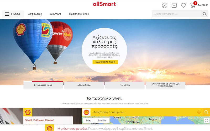 Allsmart 2022 01