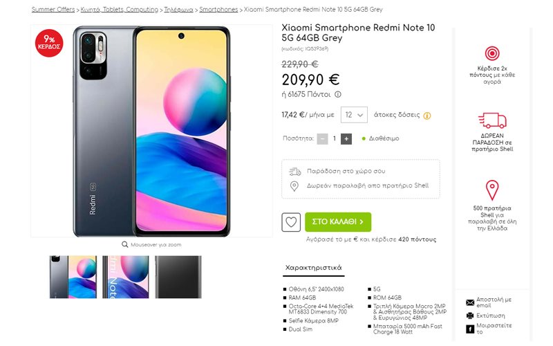 Allsmart 2022 02