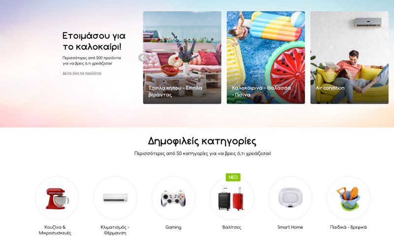 Allsmart 2022 04