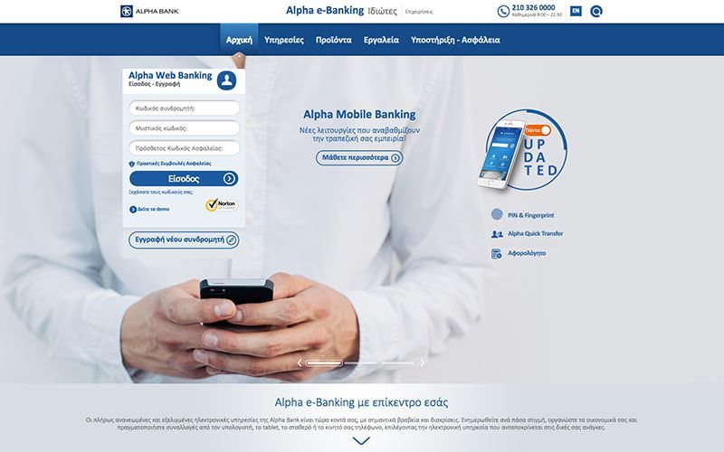 New Pre Log In Website For Alpha Web Banking Atcom S A