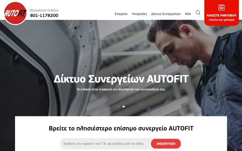 AUTOFIT 01