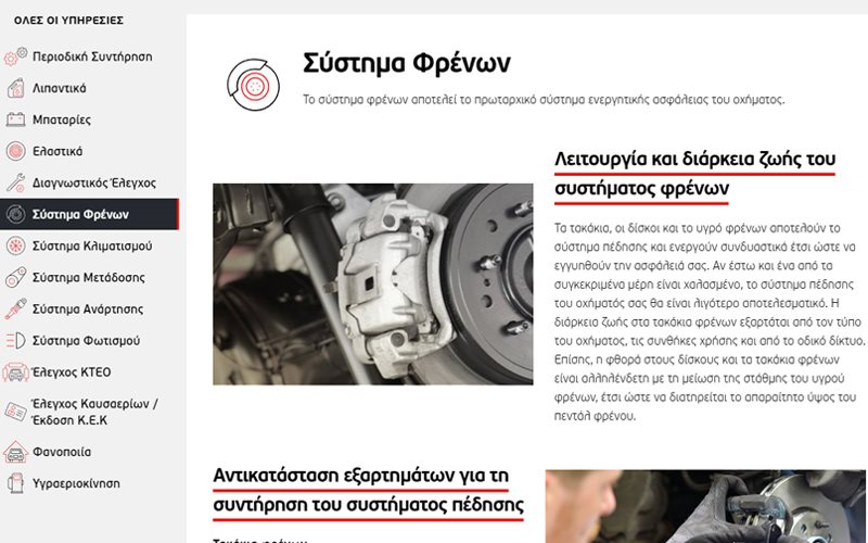 AUTOFIT 04