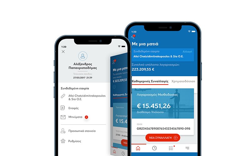 EUROBANK BUSINESS APP 01