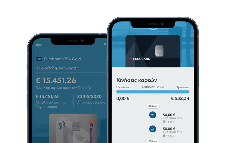 EUROBANK BUSINESS APP 02