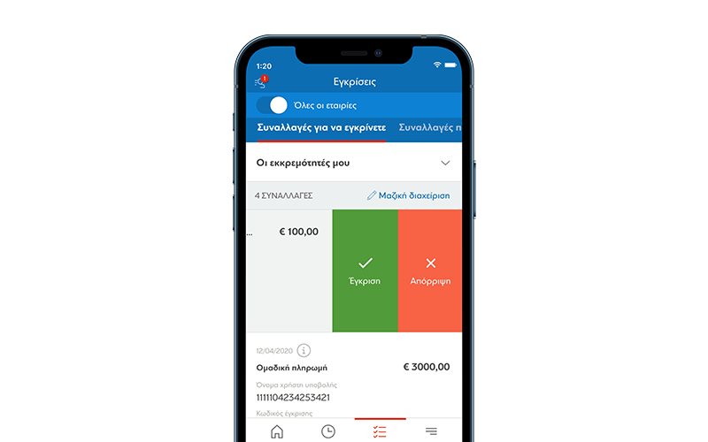 EUROBANK BUSINESS APP 04