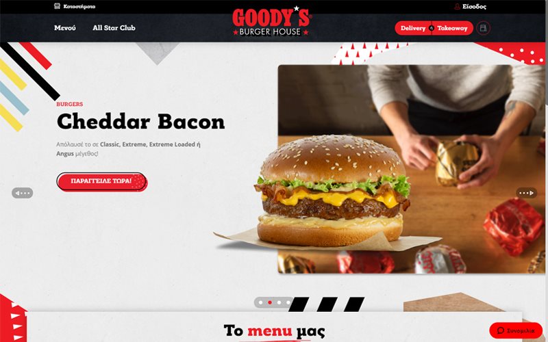 GOODYS OMNICHANNEL 01