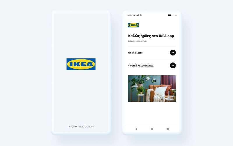 IKEA App 2023 01