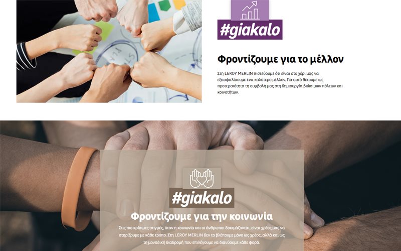 leroy corporate 2021 02