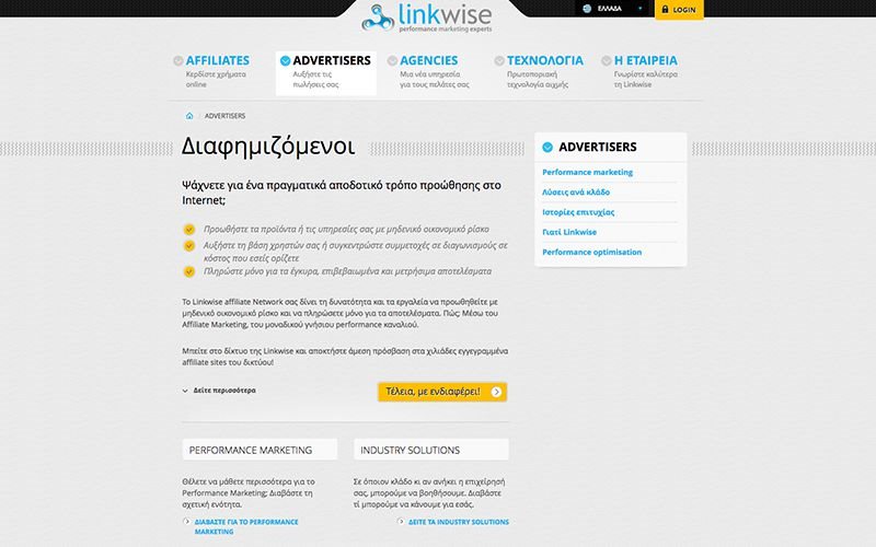 LINKWISE3