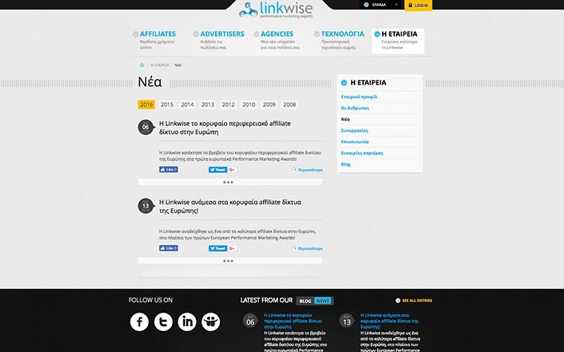 LINKWISE4