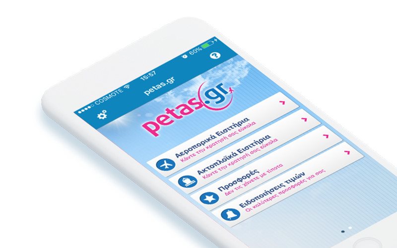PETASAPP1