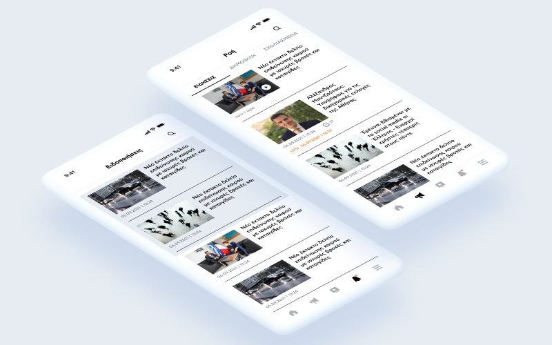 Proto Thema App 2022 02