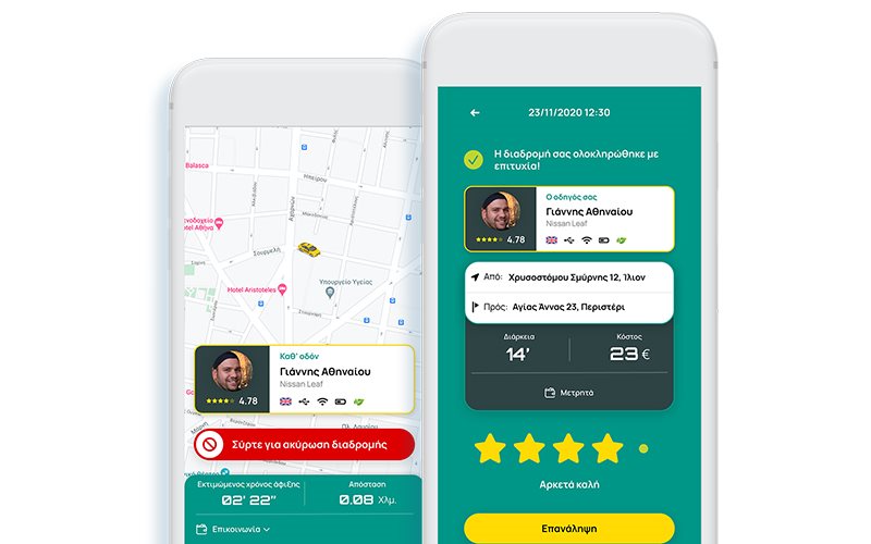 TAXIPLON PASSENGER 04