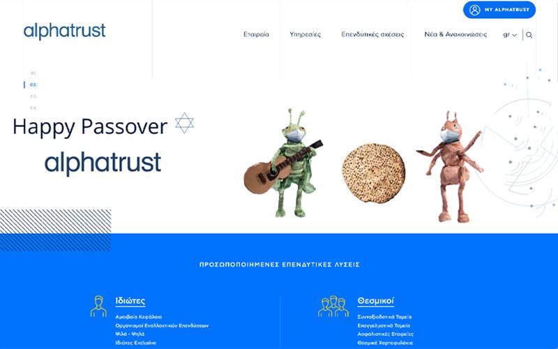 ALPHATRUST 01